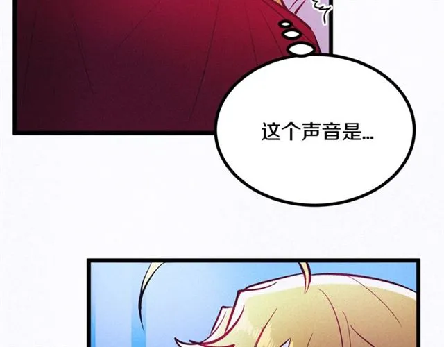 第47话 想念陛下 第36页