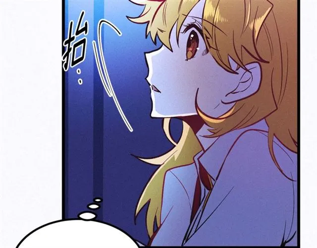 第47话 想念陛下 第37页
