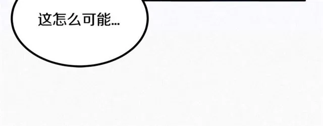 第47话 想念陛下 第38页