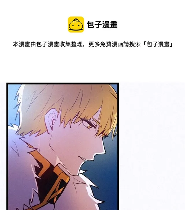 第47话 想念陛下 第41页