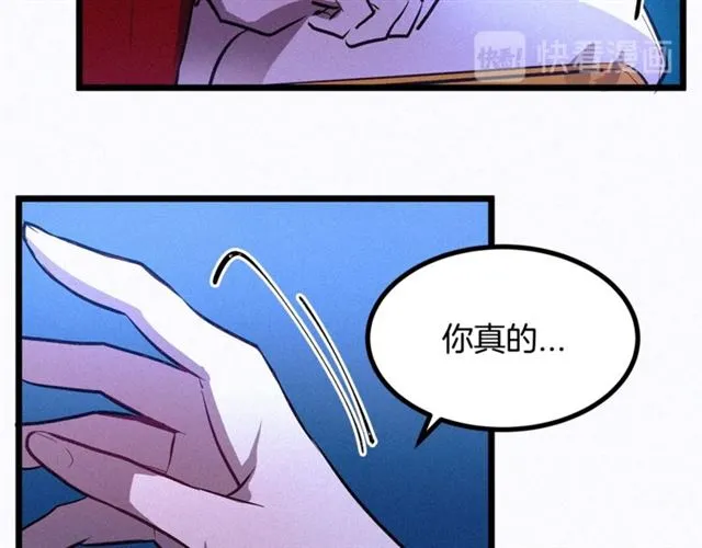 第47话 想念陛下 第46页