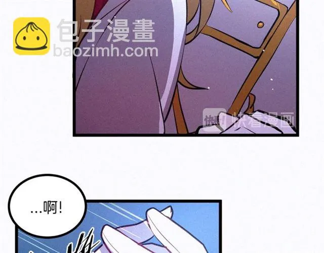 第47话 想念陛下 第53页