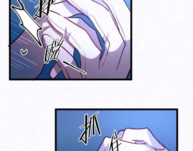 第47话 想念陛下 第54页