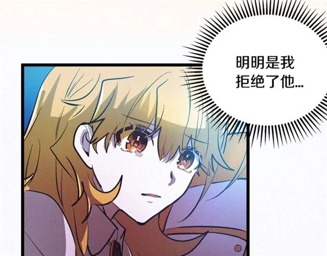 第47话 想念陛下 第56页