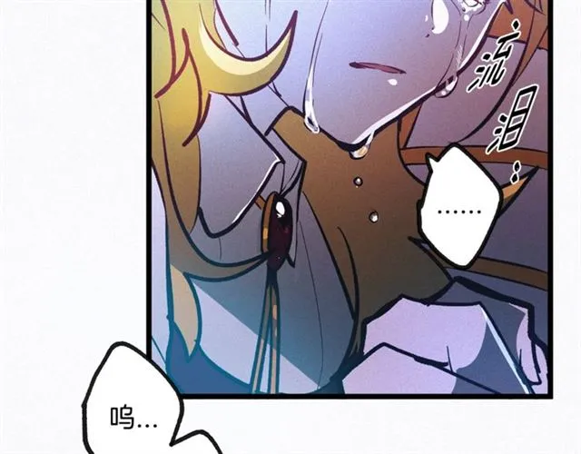 第47话 想念陛下 第58页
