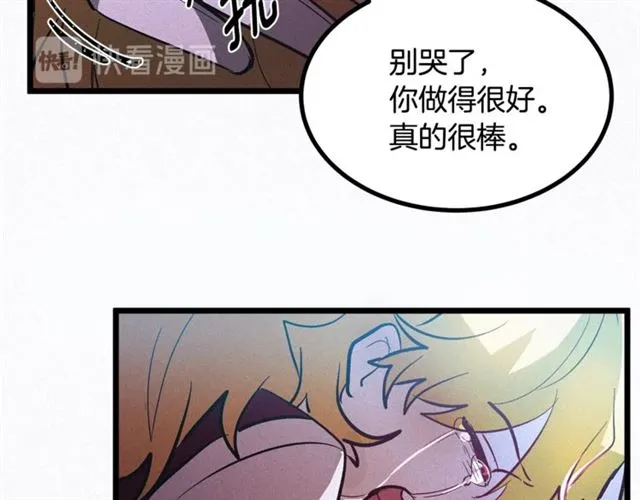 第47话 想念陛下 第60页