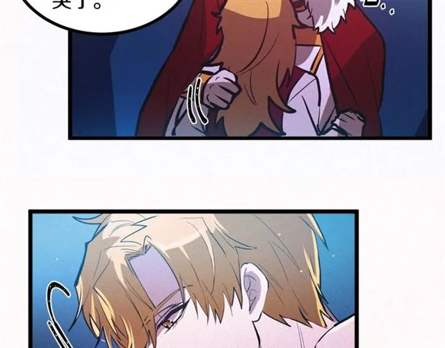 第47话 想念陛下 第64页