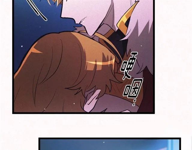 第47话 想念陛下 第65页