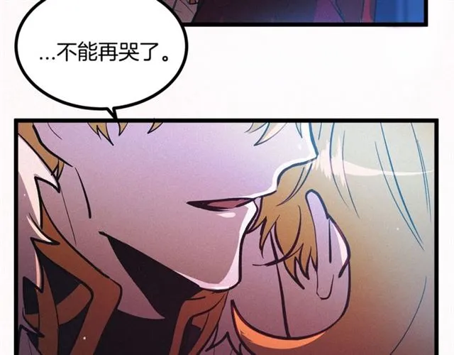 第47话 想念陛下 第67页