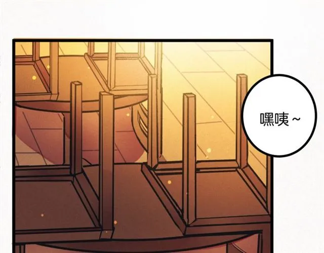 第47话 想念陛下 第69页