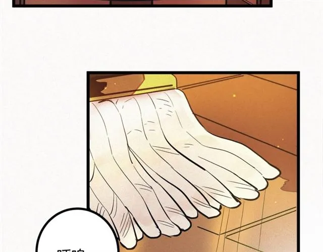 第47话 想念陛下 第70页