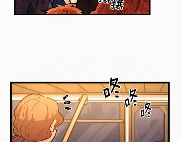 第47话 想念陛下 第73页