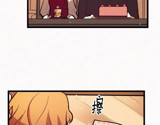 第47话 想念陛下 第100页