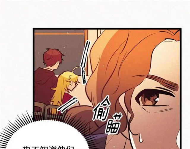第47话 想念陛下 第102页