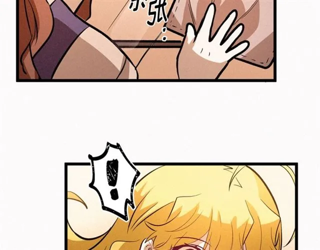 第47话 想念陛下 第107页