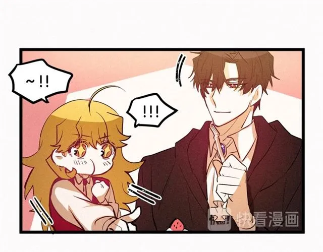 第47话 想念陛下 第109页