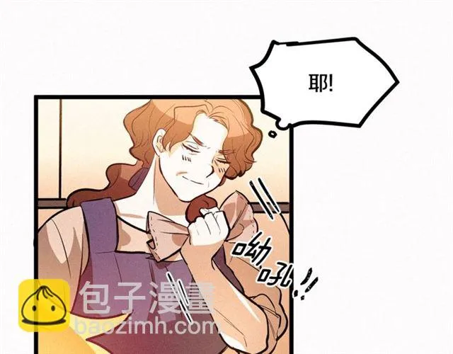 第47话 想念陛下 第110页