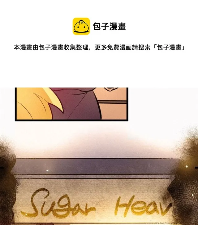 第47话 想念陛下 第111页
