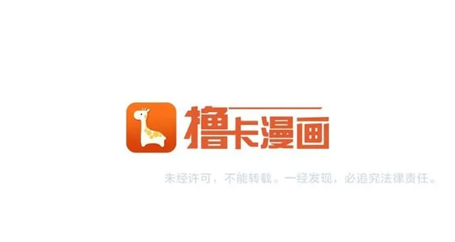 第47话 想念陛下 第114页