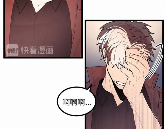 第48话 表达立场 第48页