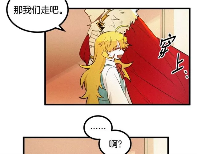 第48话 表达立场 第78页