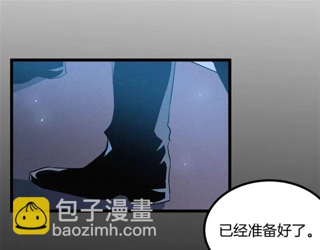 第50话 一起看烟花 第5页