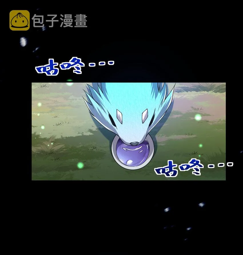 28 全员实力升级 第14页