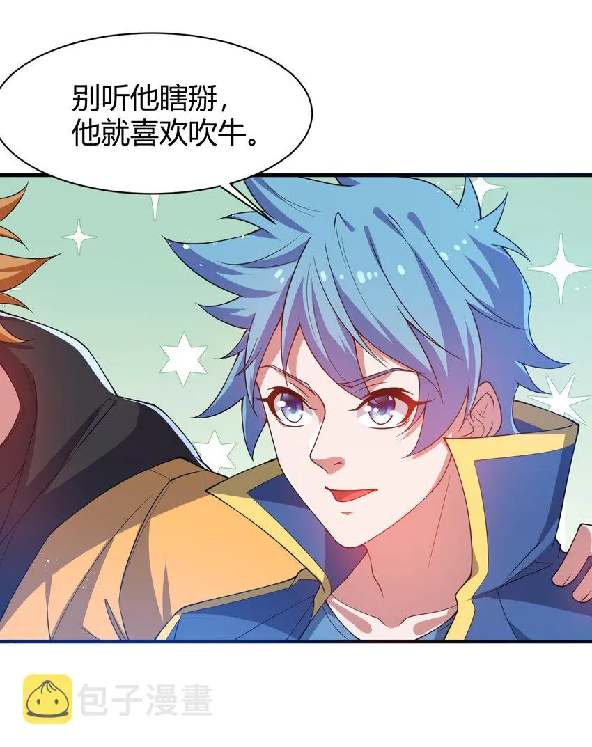 20 培育师考试 第4页