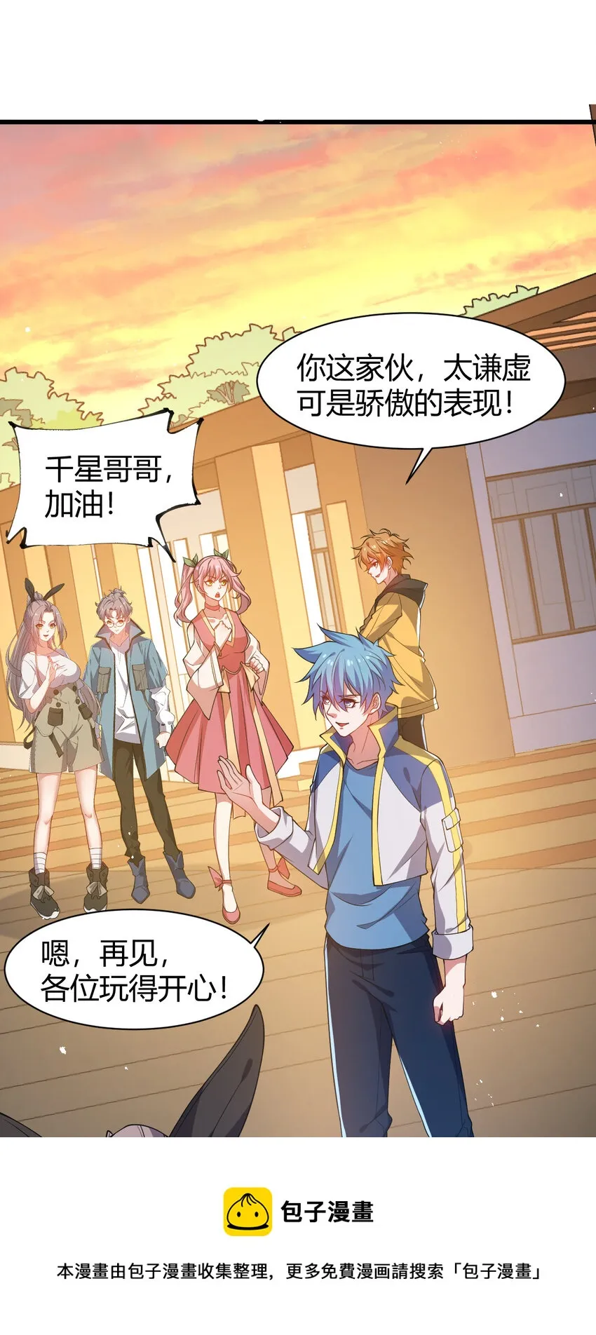 20 培育师考试 第5页