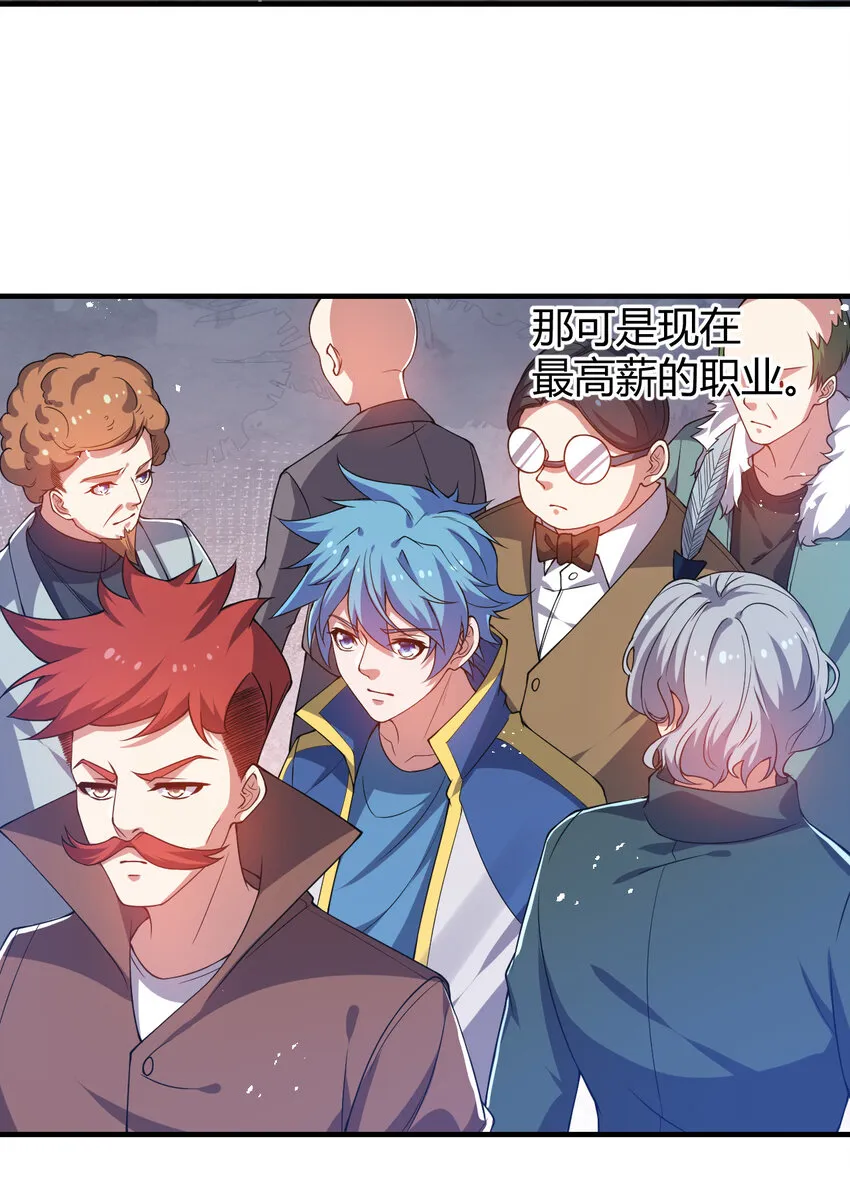20 培育师考试 第11页