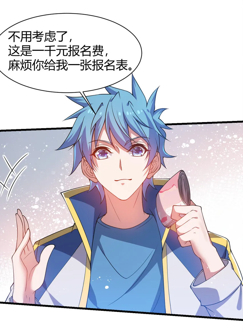 20 培育师考试 第16页