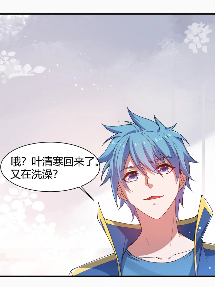 20 培育师考试 第20页
