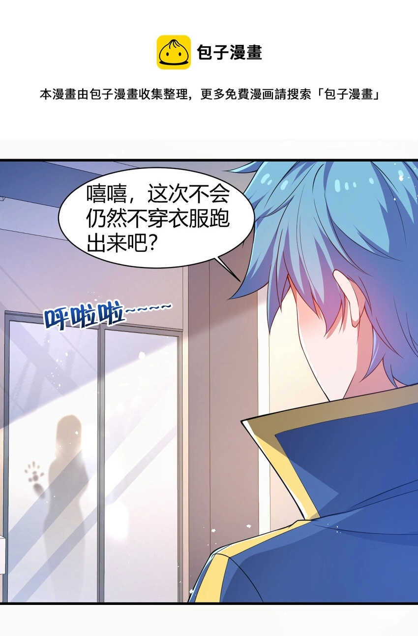 20 培育师考试 第21页