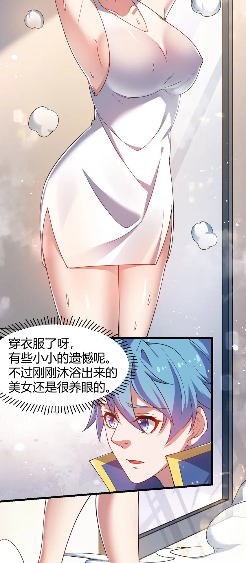 20 培育师考试 第23页