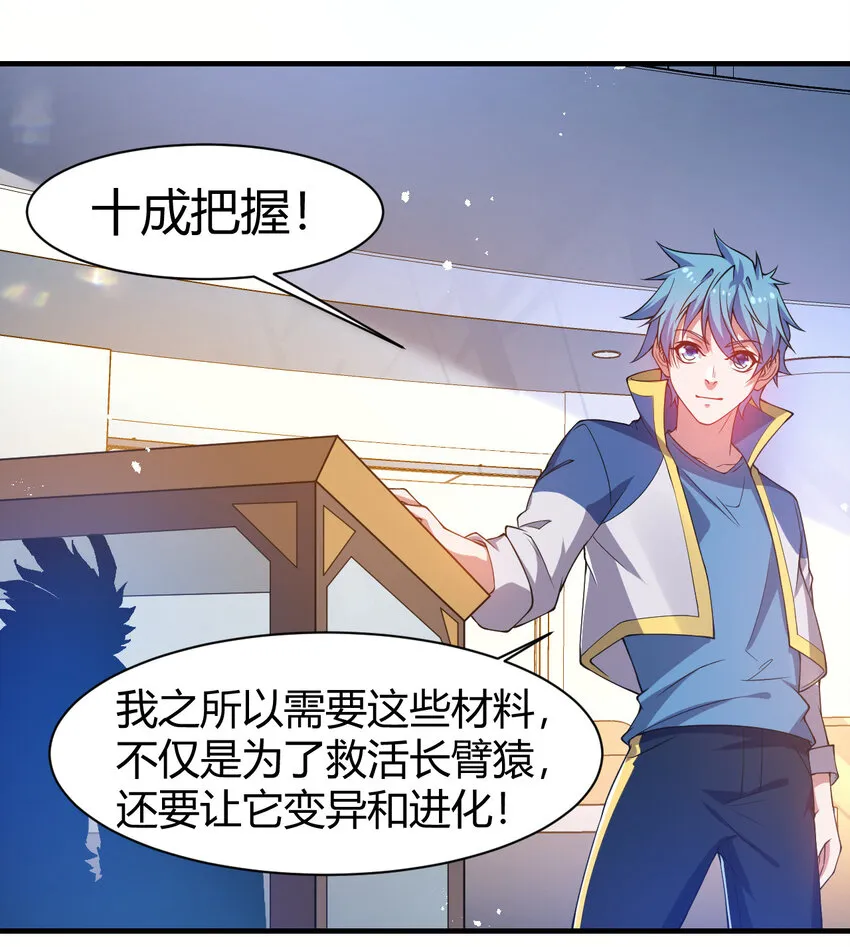 20 培育师考试 第40页