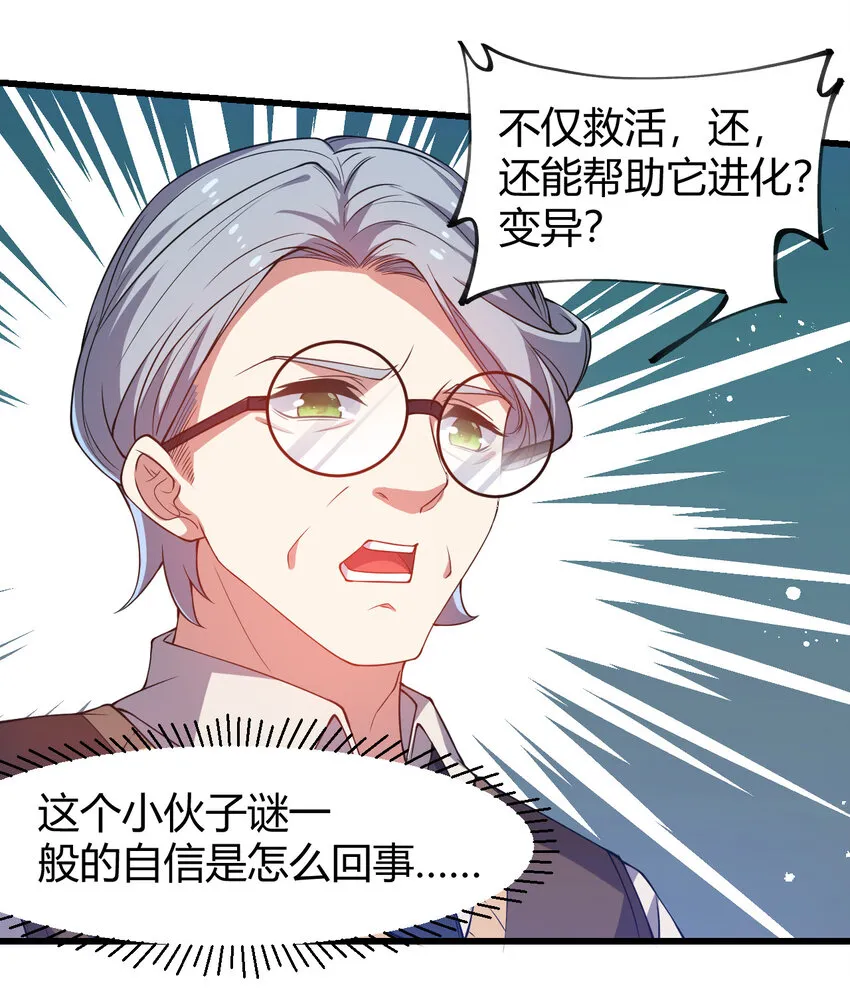 20 培育师考试 第42页