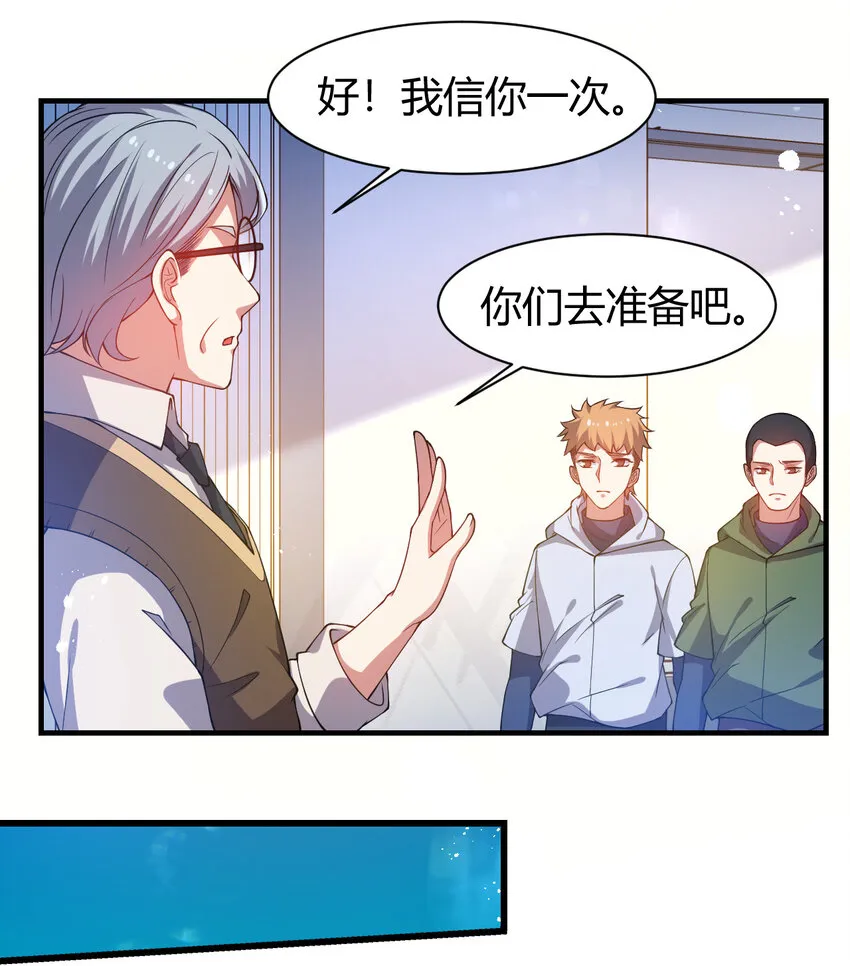 20 培育师考试 第43页