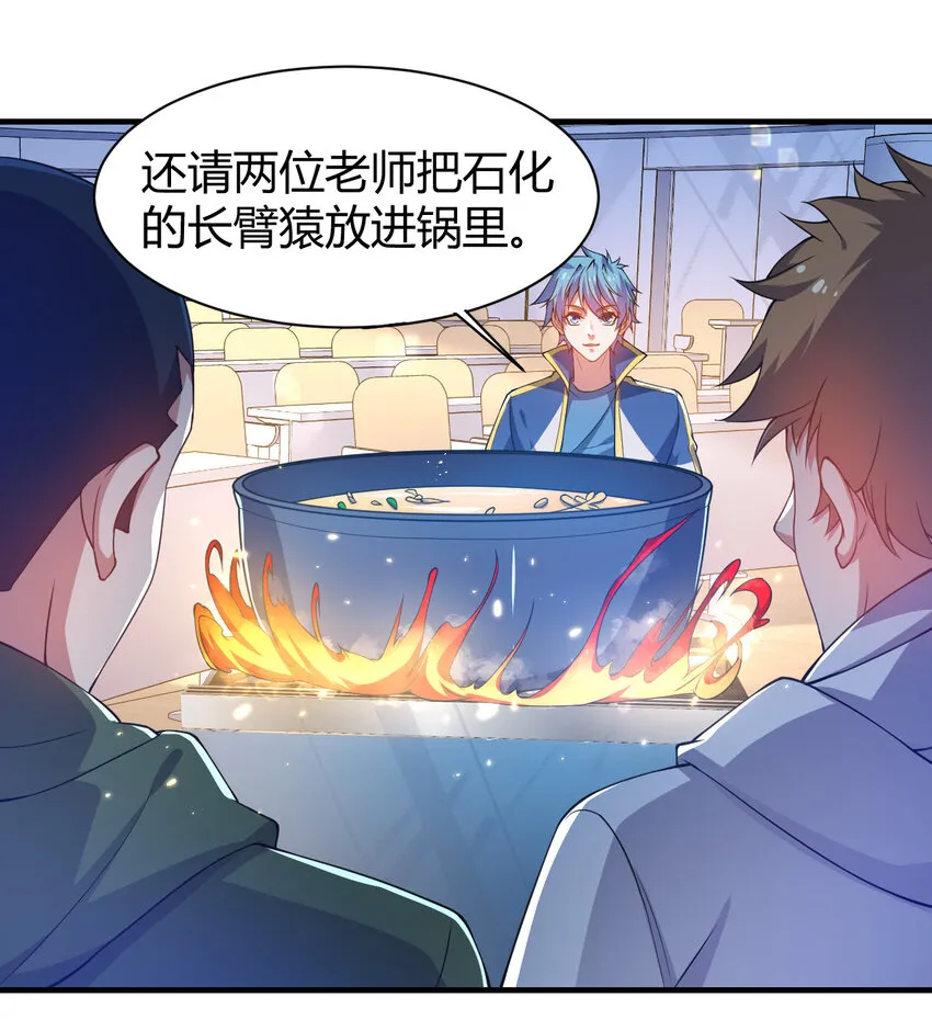 20 培育师考试 第46页