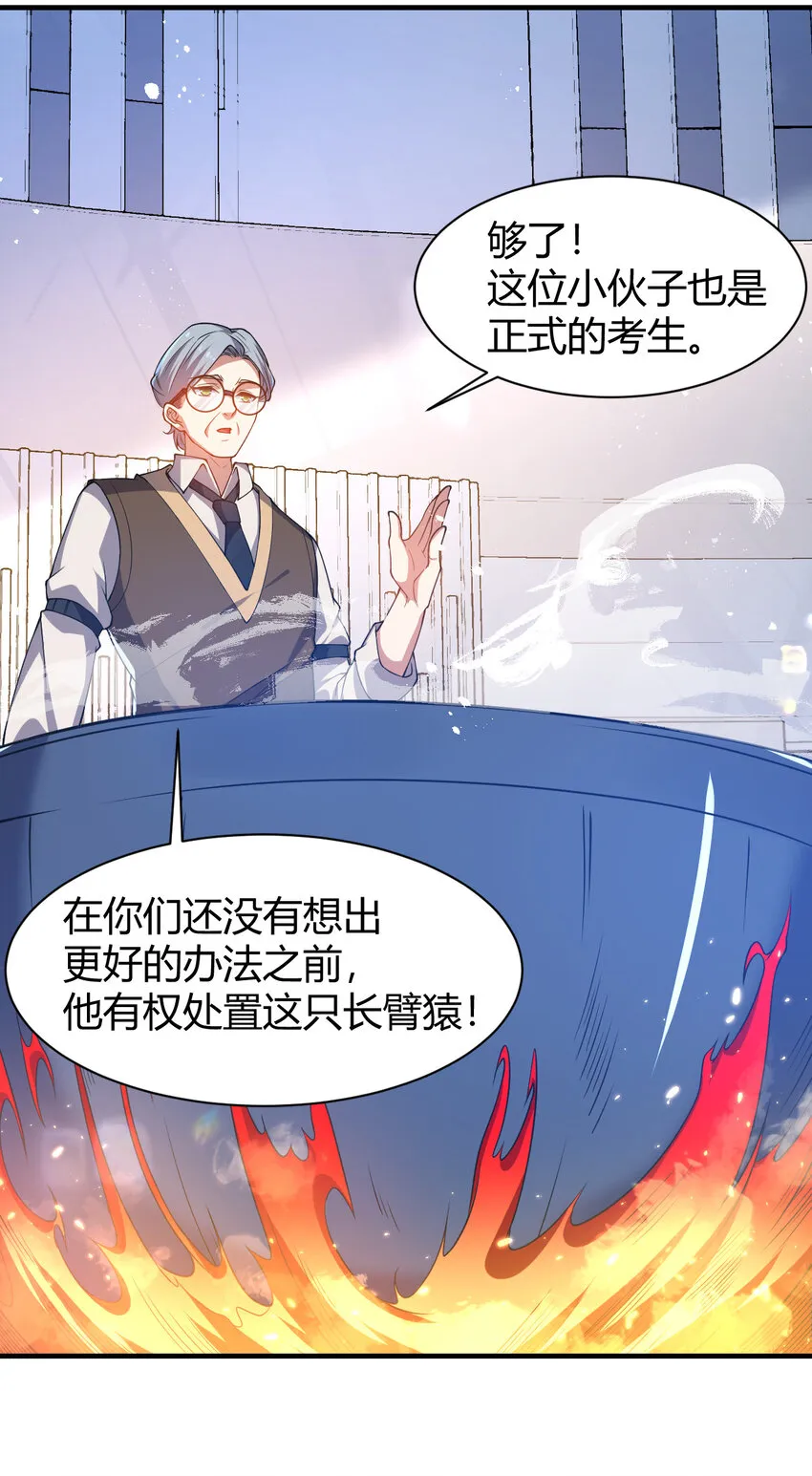 20 培育师考试 第50页