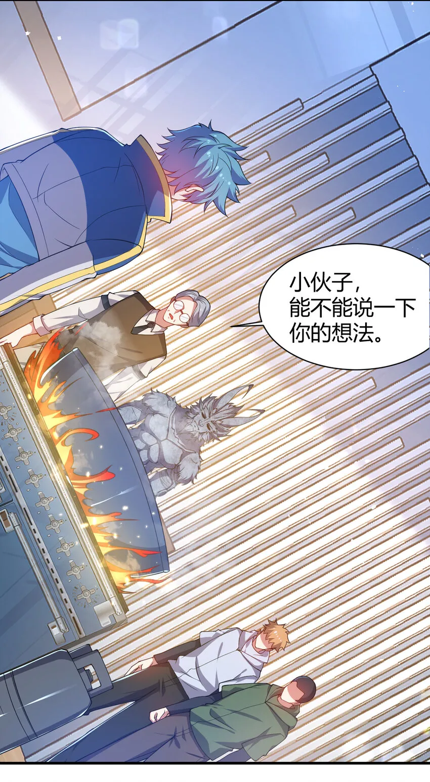 20 培育师考试 第52页