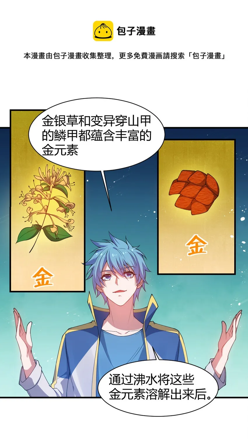 20 培育师考试 第53页