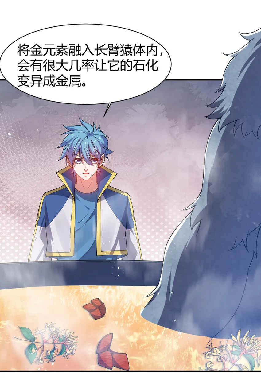20 培育师考试 第54页