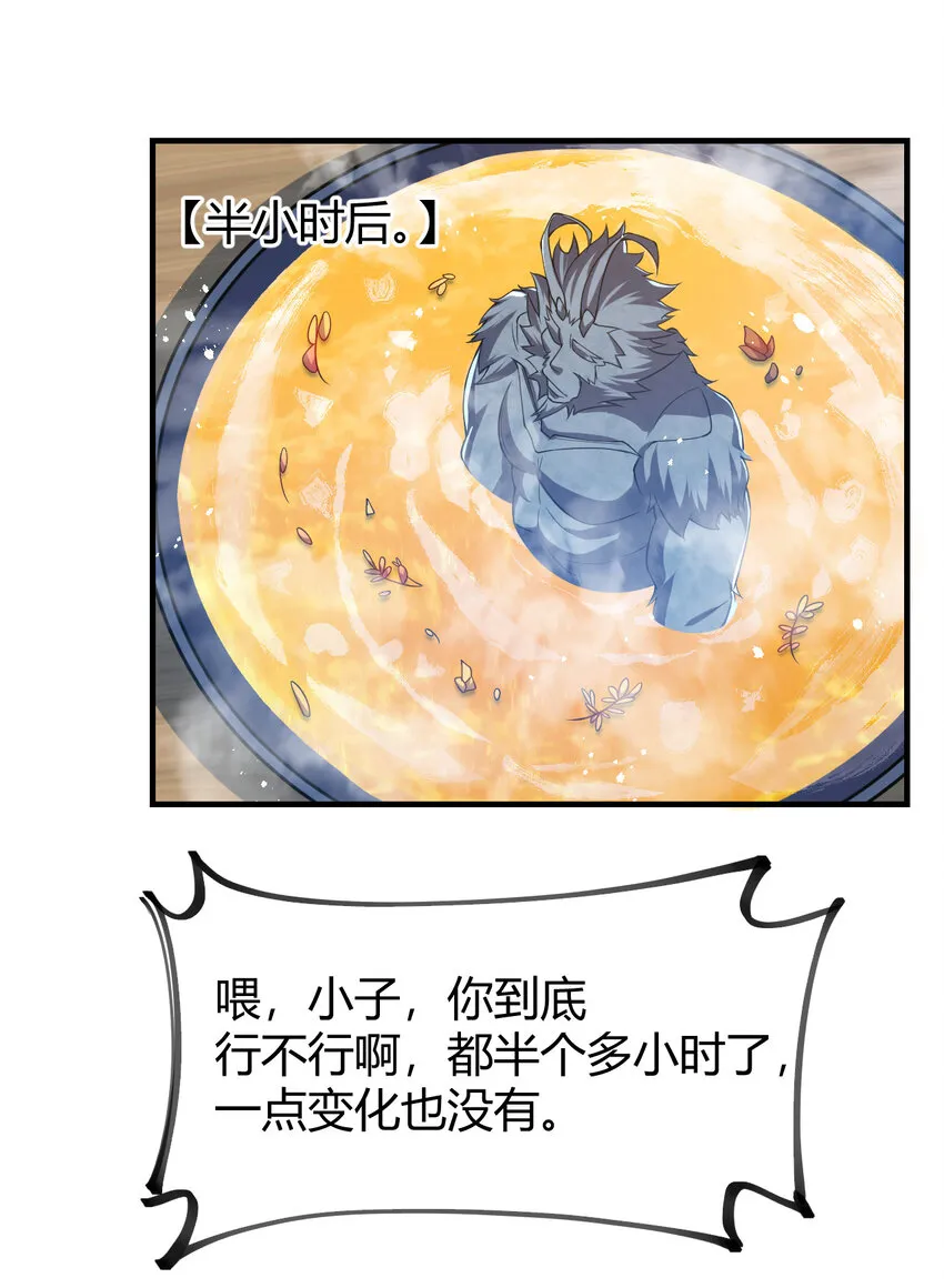 20 培育师考试 第56页