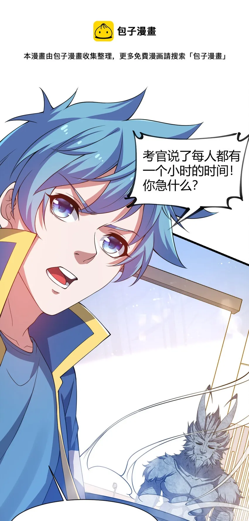 20 培育师考试 第57页