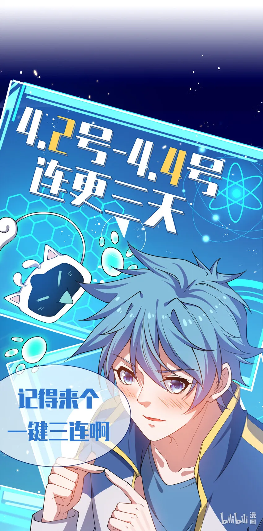 20 培育师考试 第59页