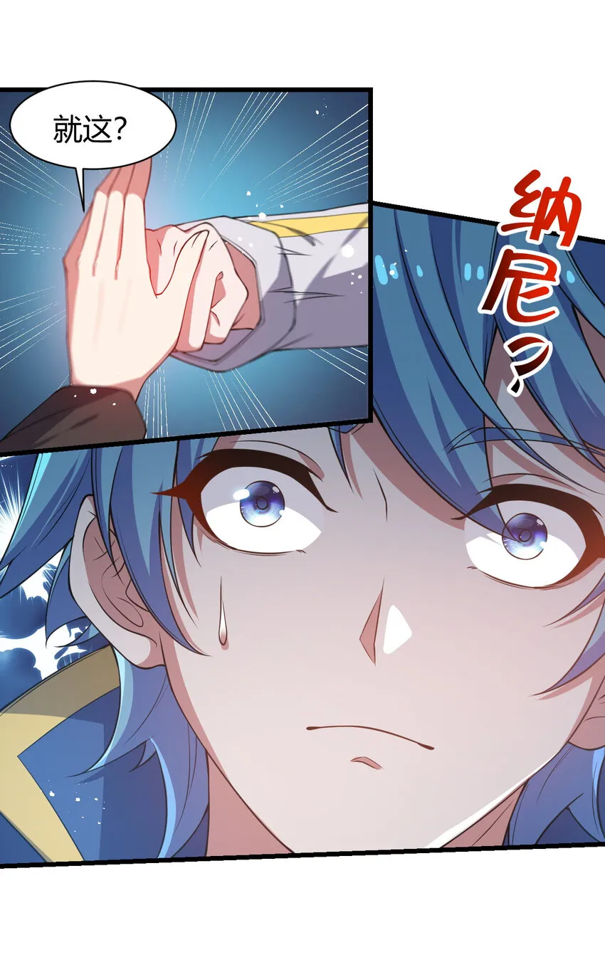 19 觉醒状态 第30页
