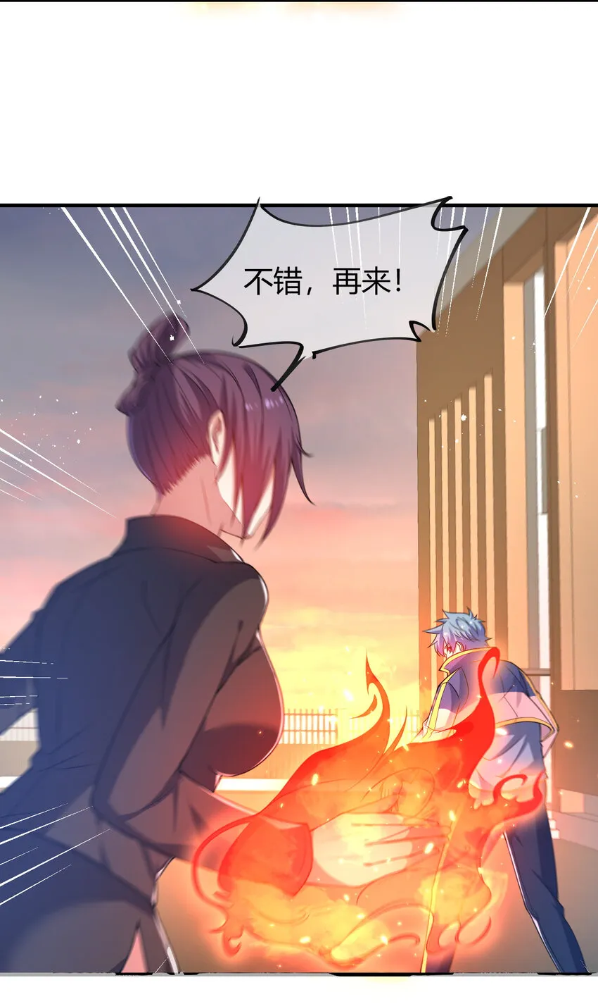 19 觉醒状态 第39页
