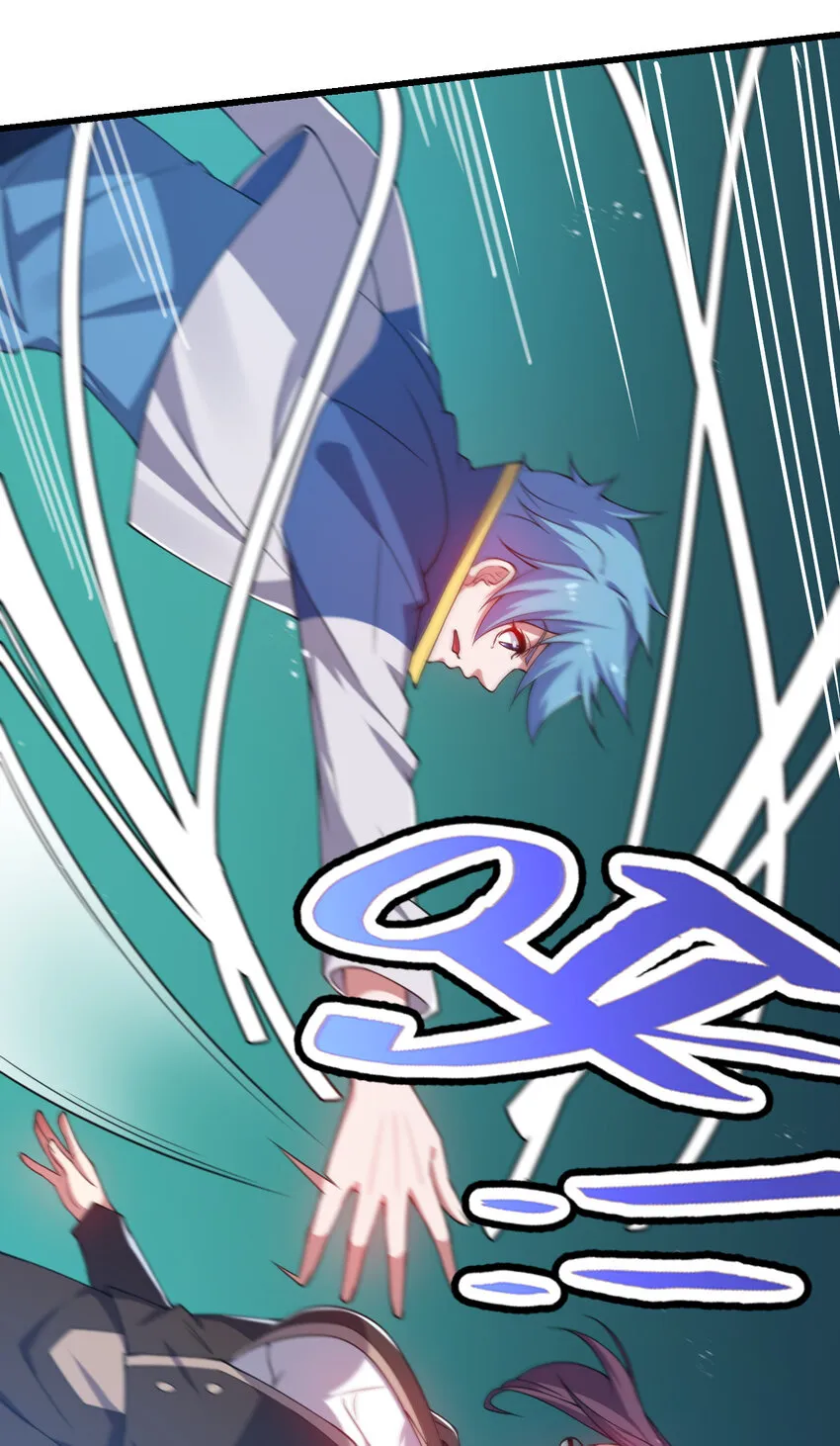 19 觉醒状态 第43页