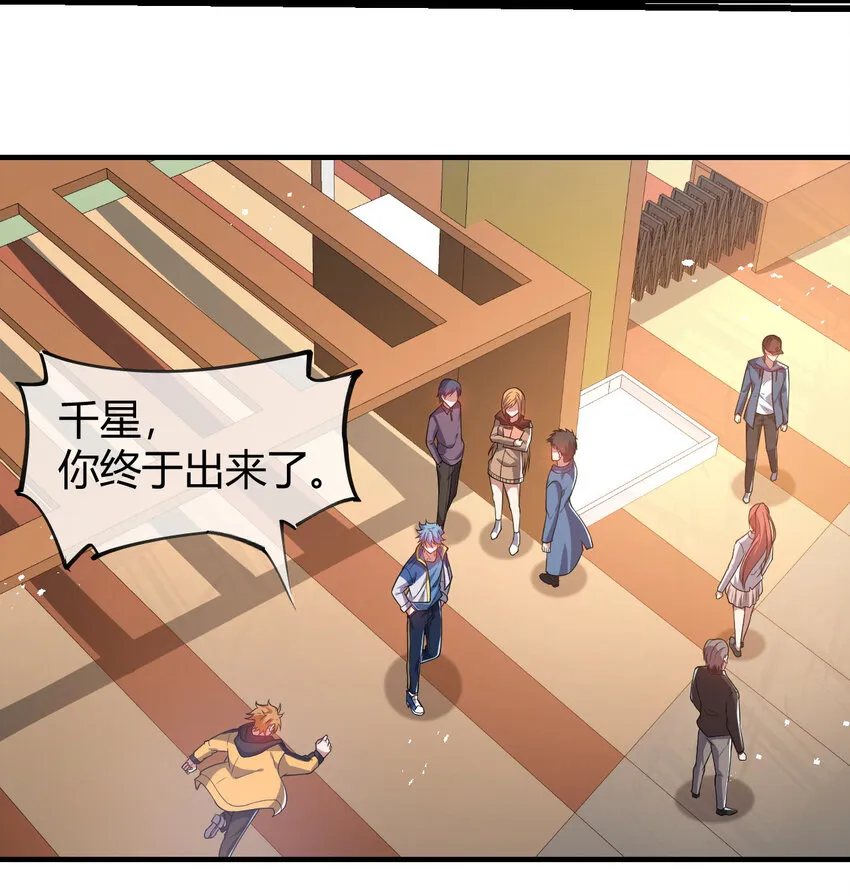 19 觉醒状态 第60页