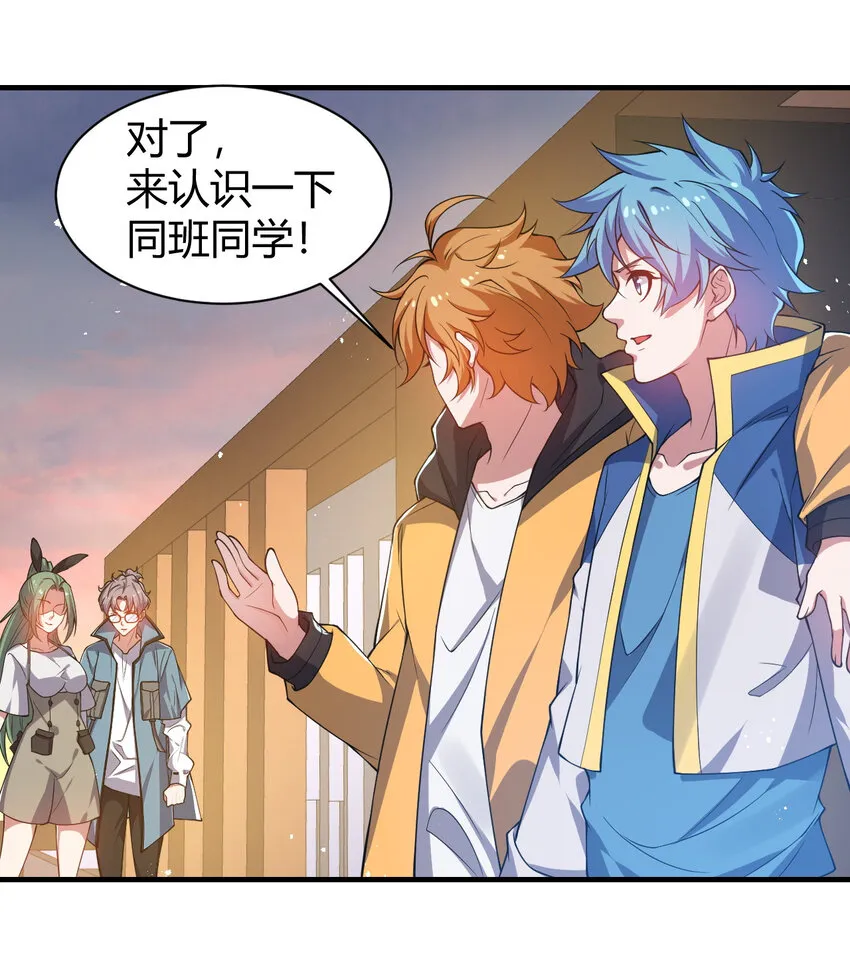 19 觉醒状态 第62页